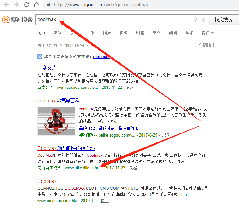 coolmax，过滤袋，阻燃面料，苏州网站推广,百度优化排名