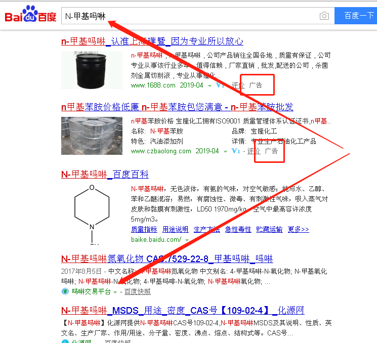 bdma催化剂,吗啉厂家,N-甲基吗啉,硬泡催化剂,bdma,新百度优化排名