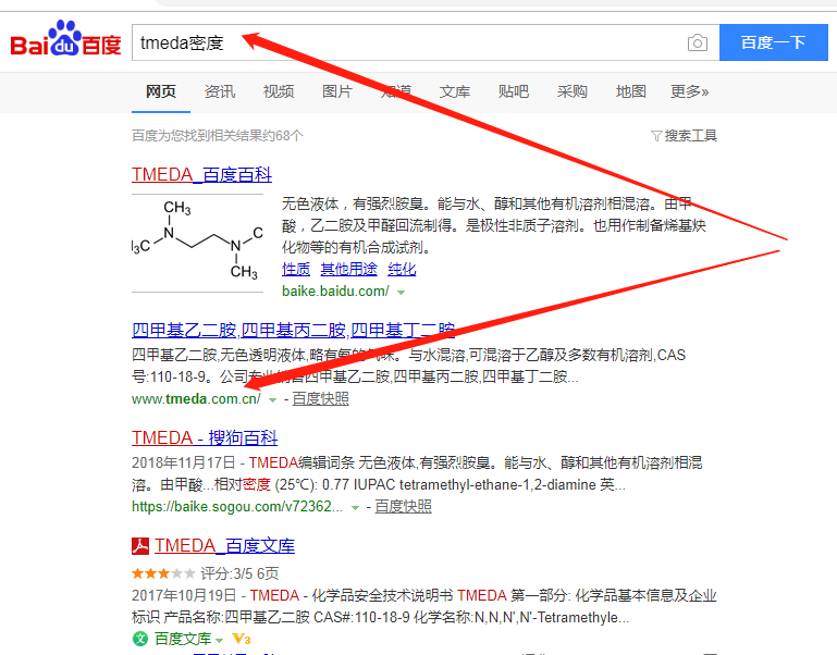 喷涂催化剂,三聚催化剂,4-甲基吗啉价格,吗啉报价,n-甲基吗啉,新百度SEO优化排名