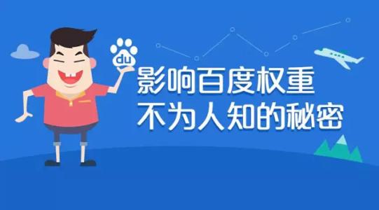 「河源seo」网站优化将会成为行业的需求