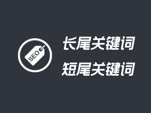 为什么要做网站优化“是为何”