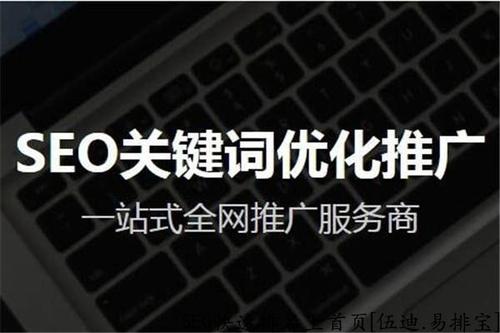 如何将seo更好地运用在营销型网站当中