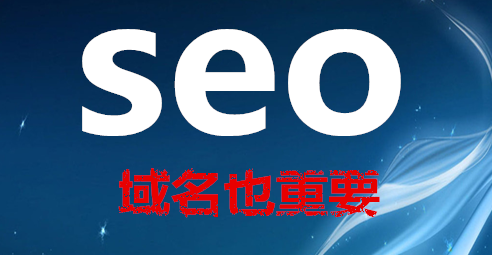 网站到底如何进行优化,需要操作的步骤非常多